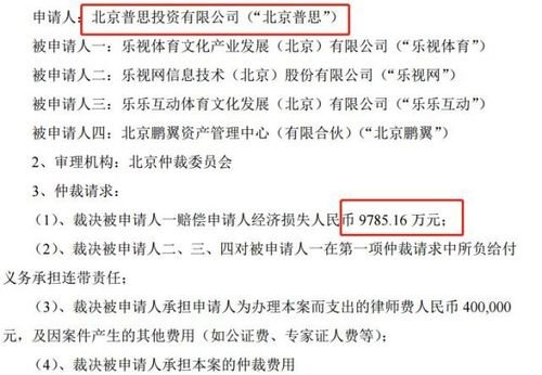 创业失败只能回家继承亿万家产 王思聪与父亲合开新公司引热议