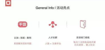 如何策划一场成功漂亮的活动 集派公关