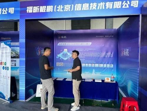 信创赋能 双会闪耀,福昕鲲鹏出席成都智博会 随州信创产品展示会活动